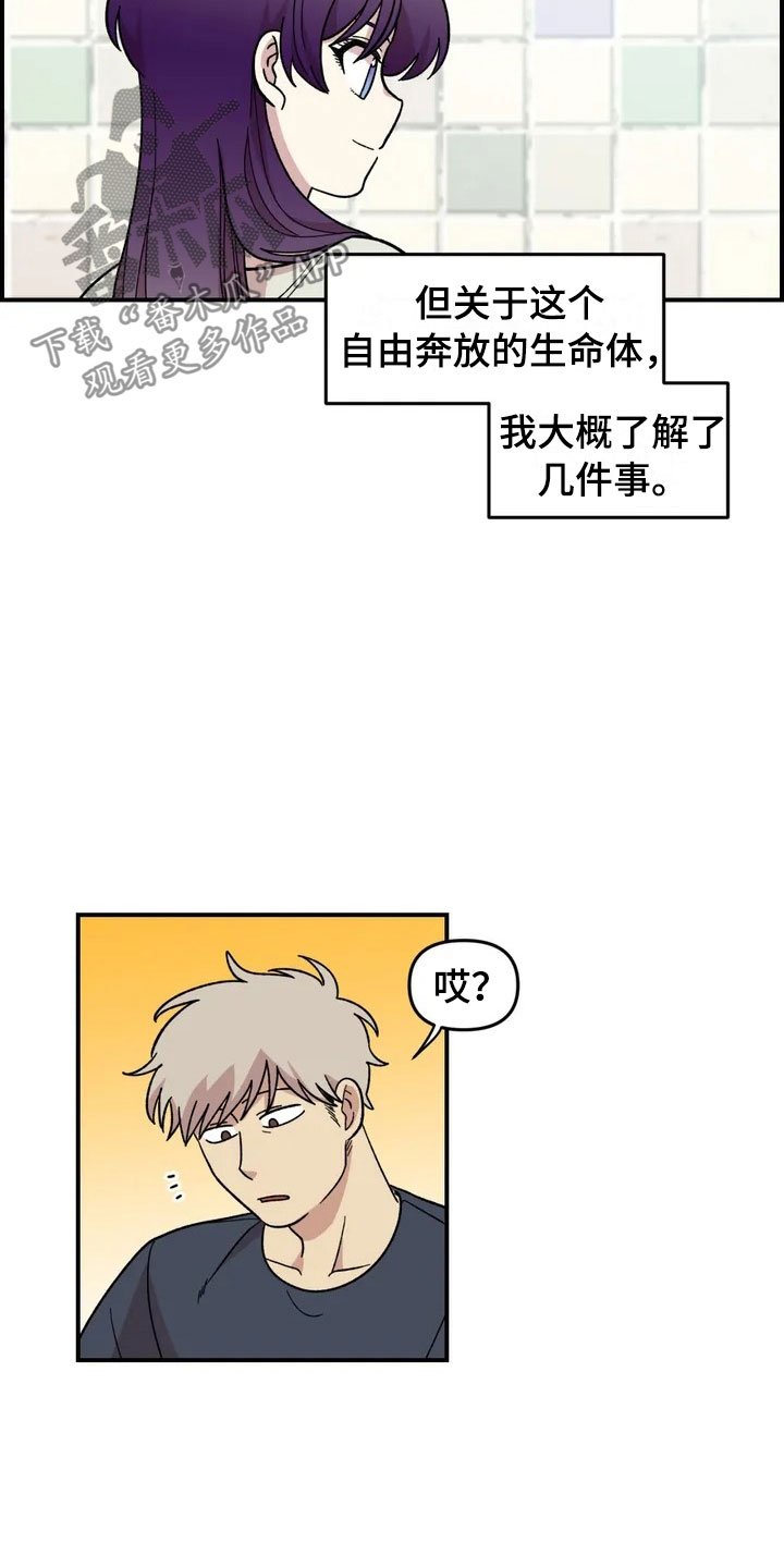 第16章：噩梦