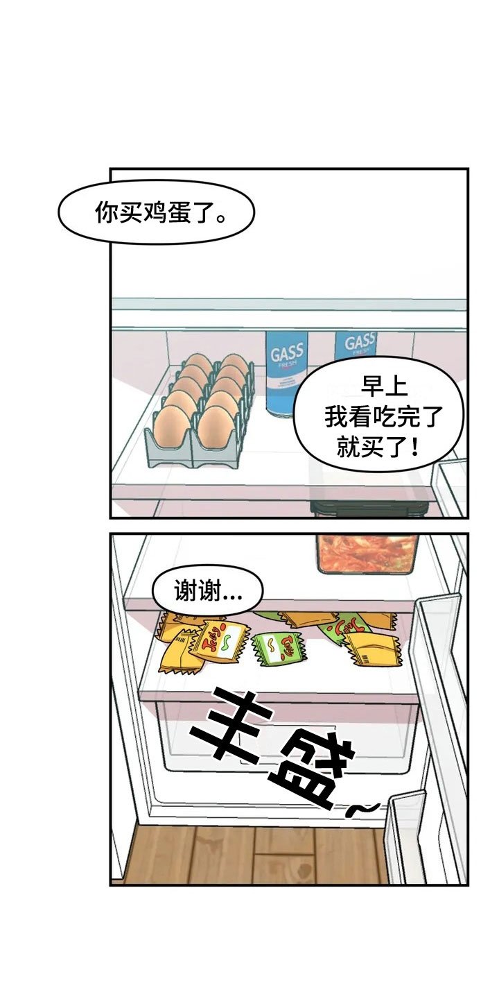 第16章：噩梦