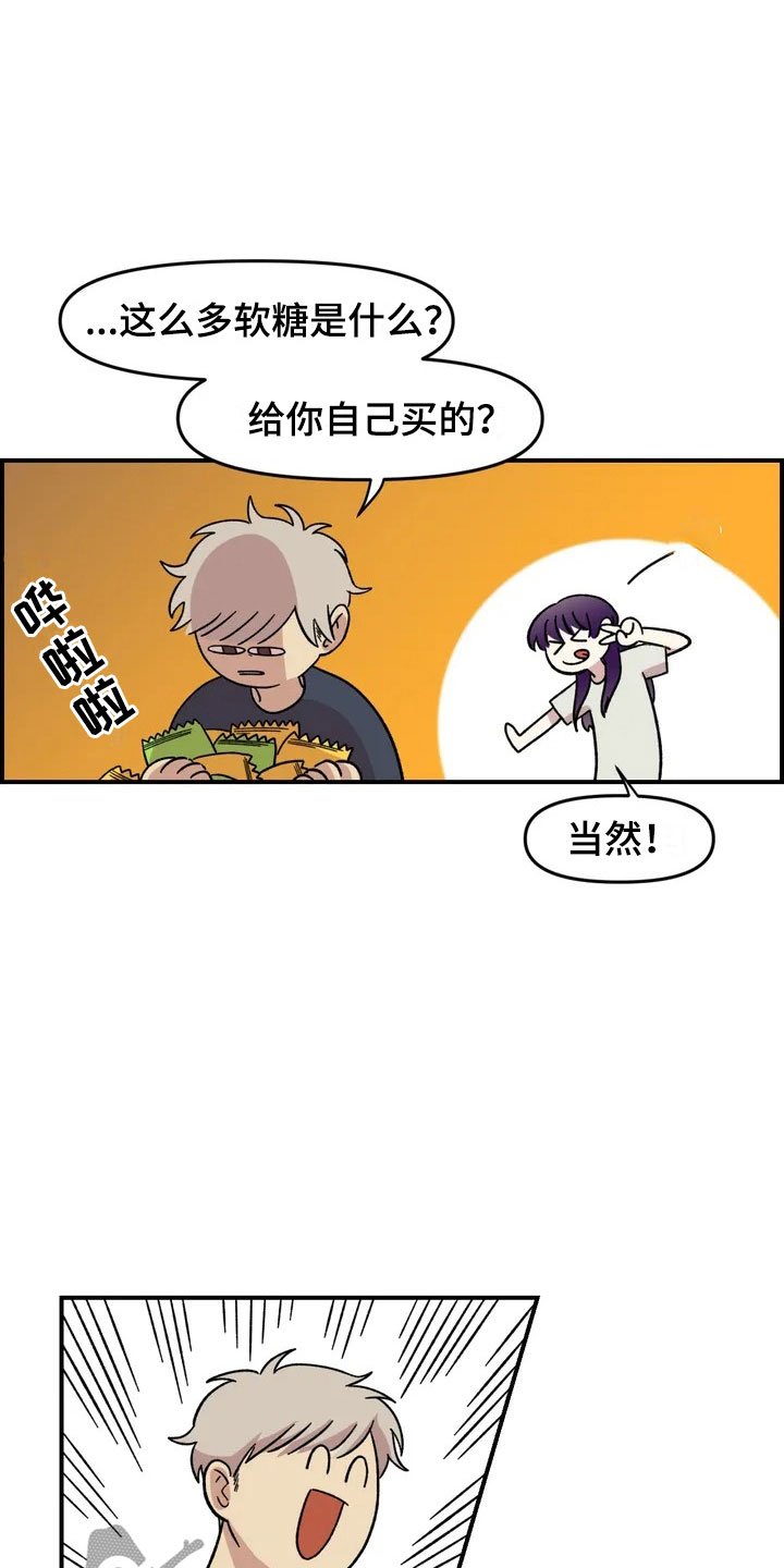 第16章：噩梦