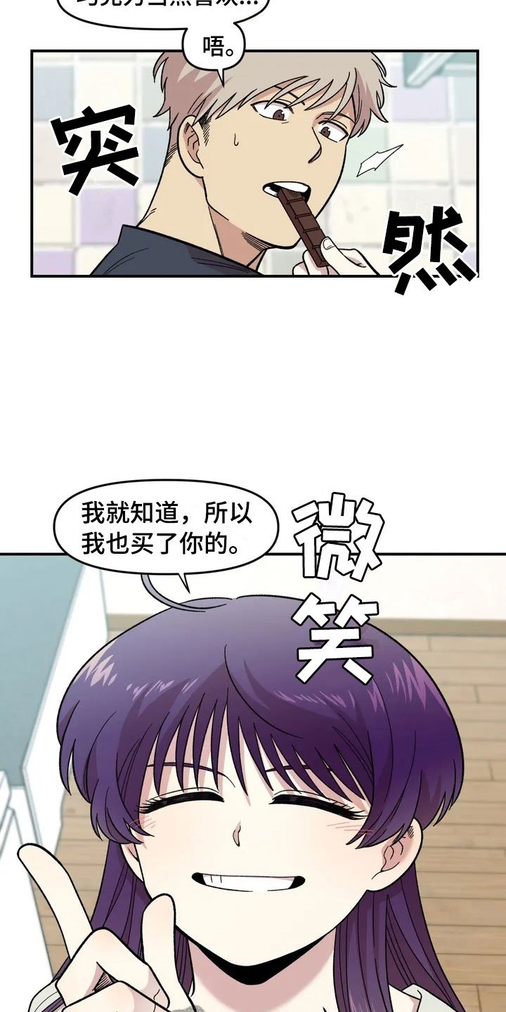 第16章：噩梦