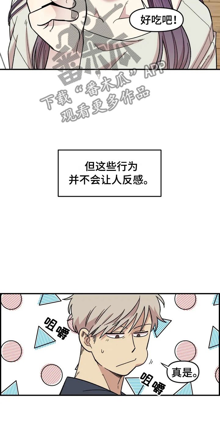 第16章：噩梦