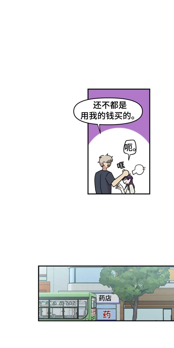 第16章：噩梦