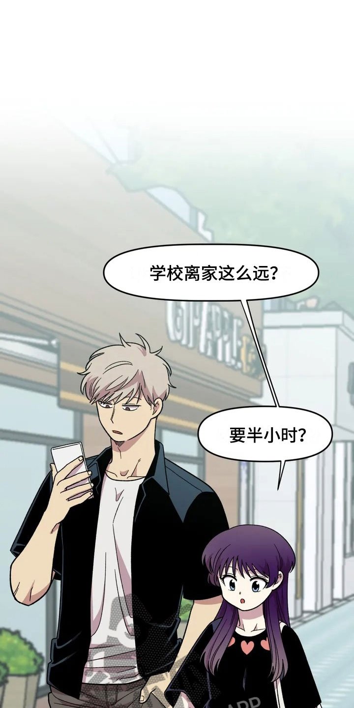 第16章：噩梦