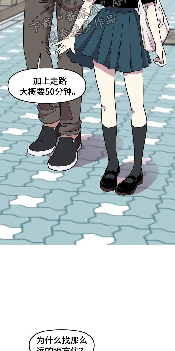 第16章：噩梦