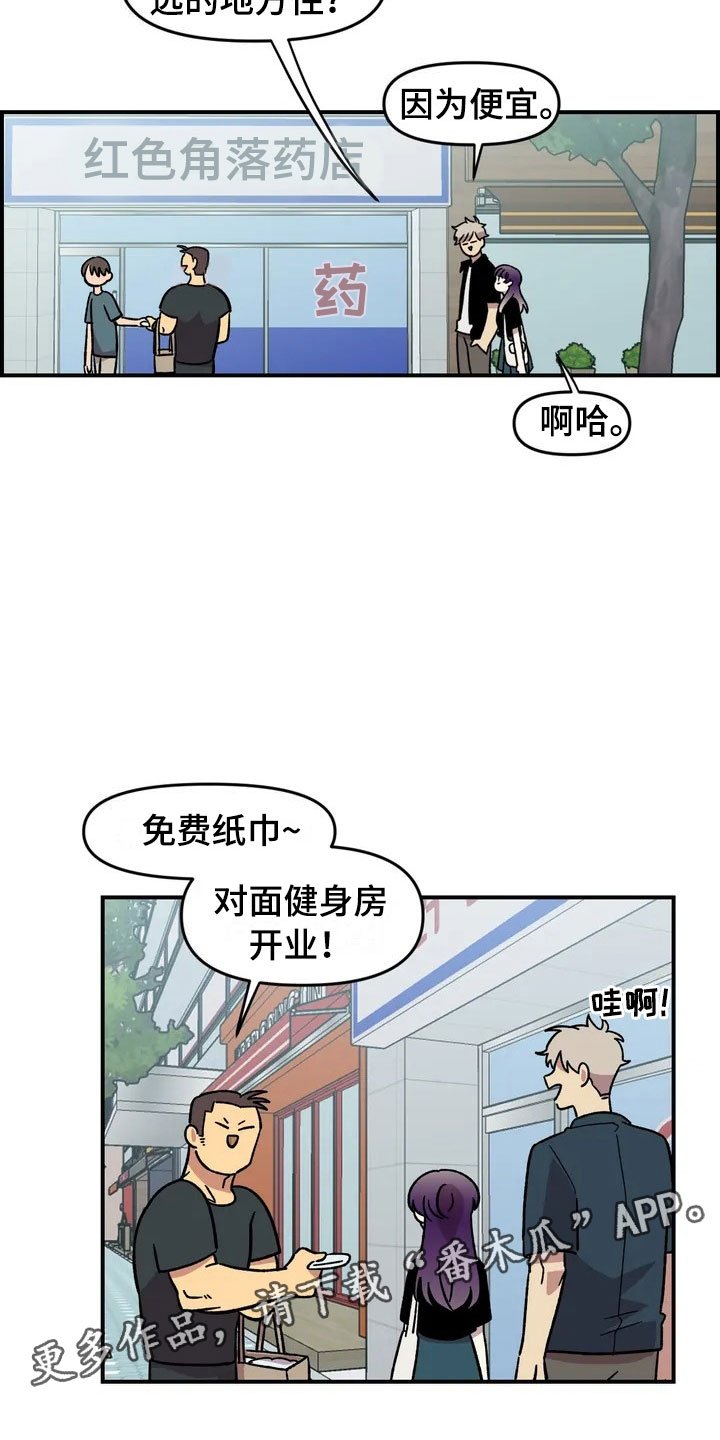 第16章：噩梦