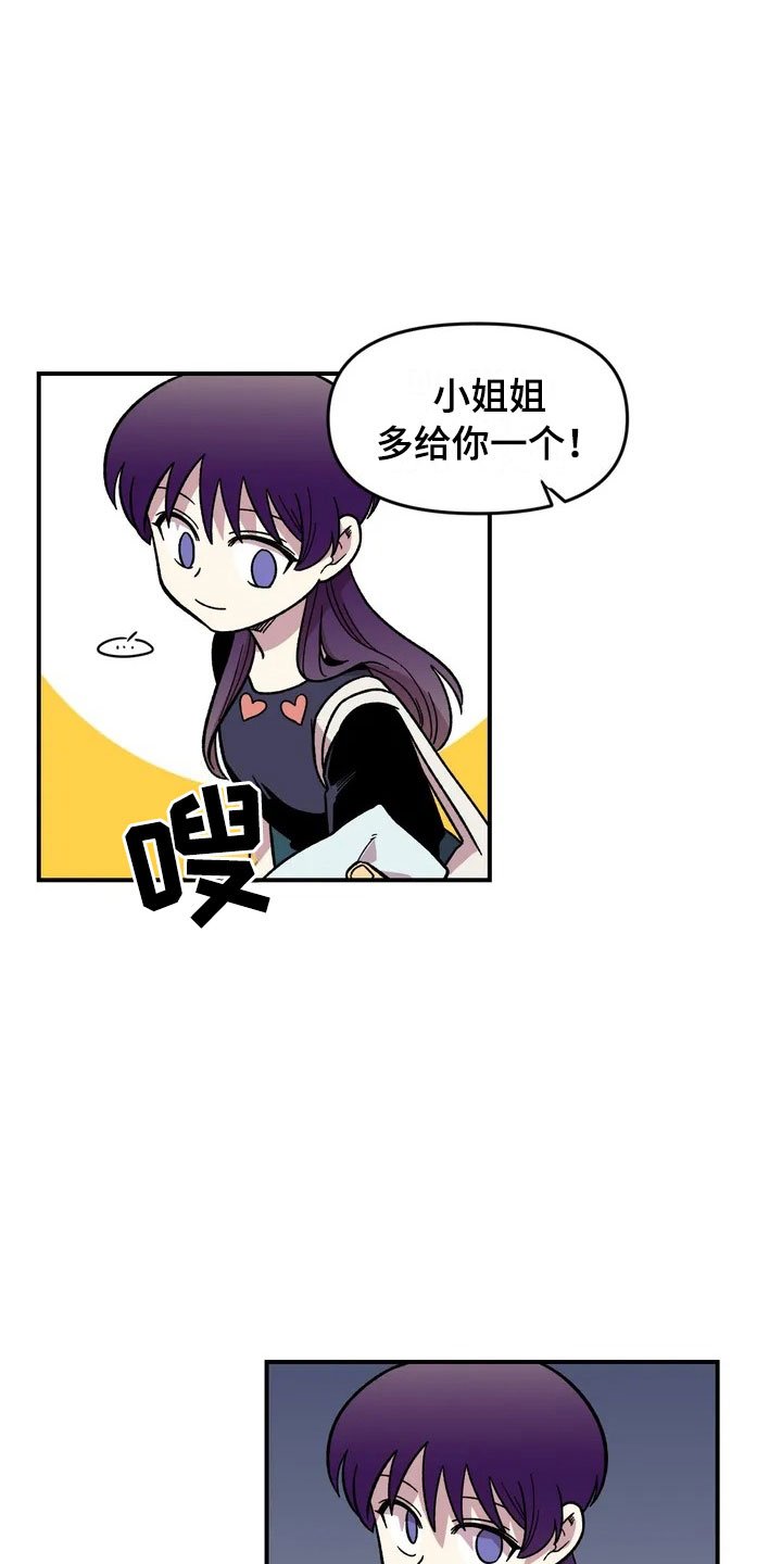 第16章：噩梦