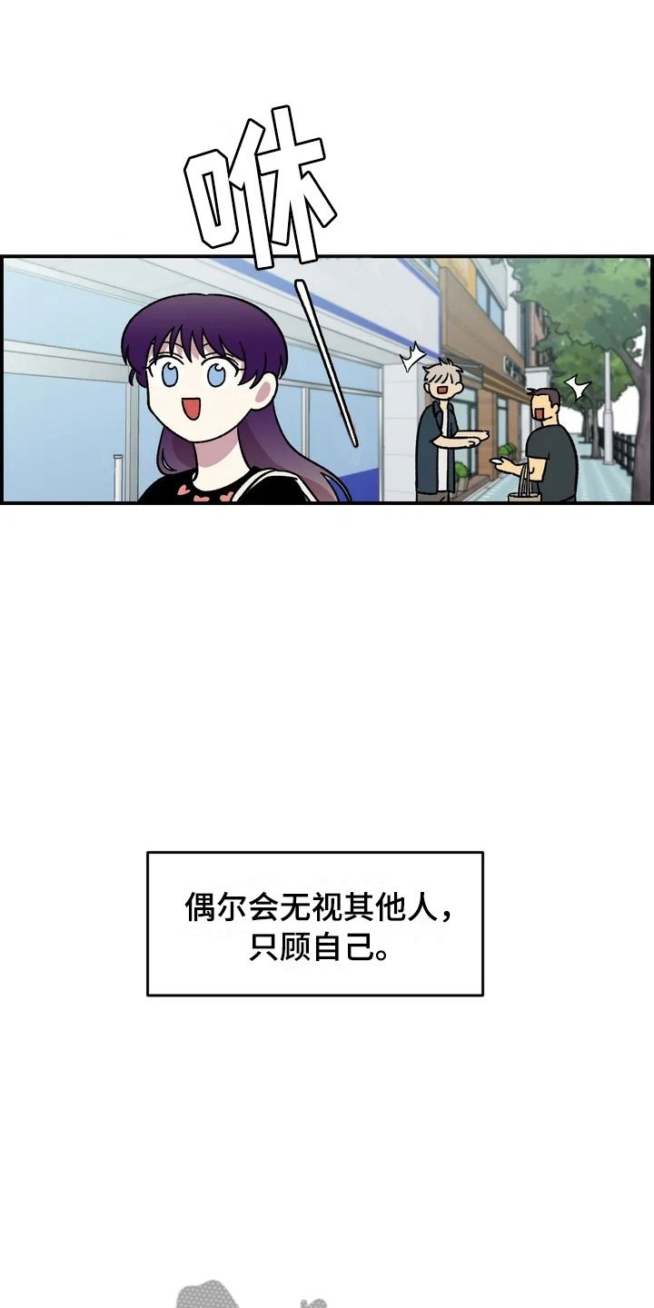 第17章：自由的生命体