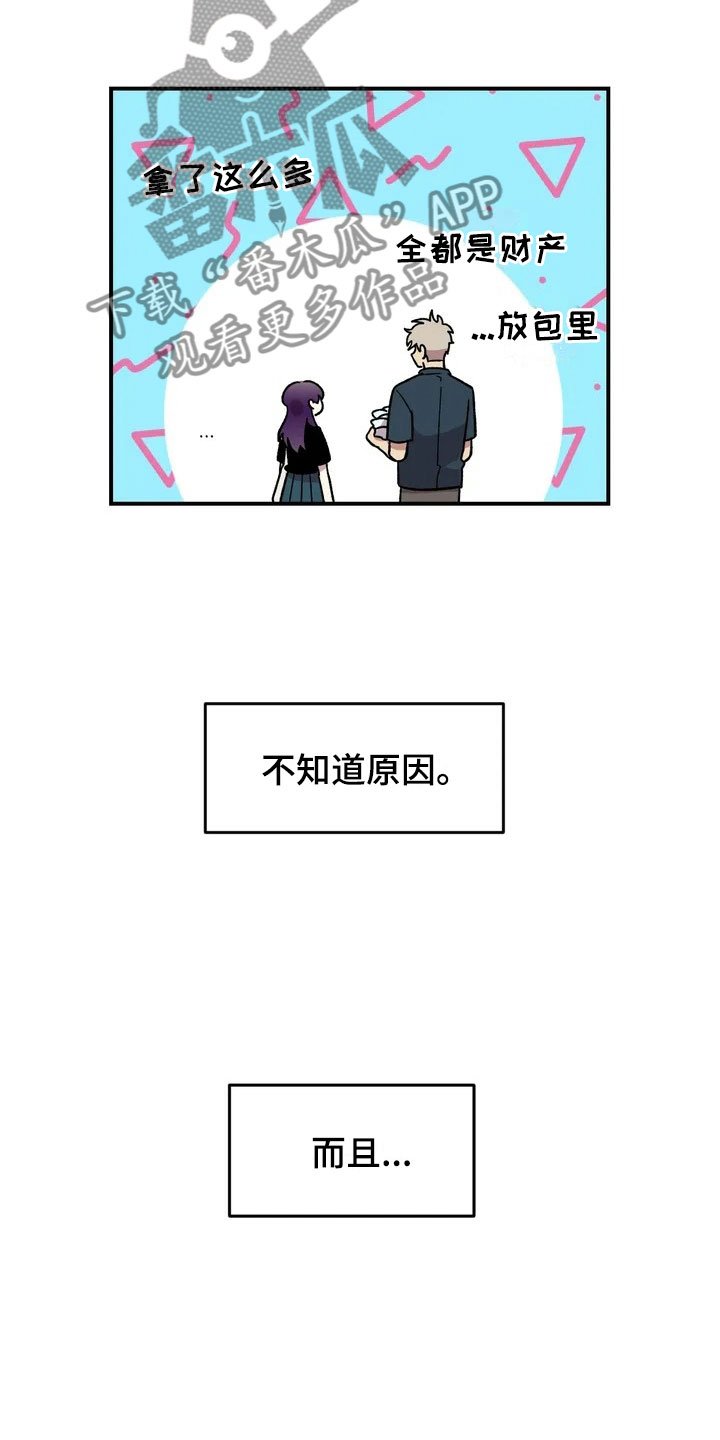 第17章：自由的生命体
