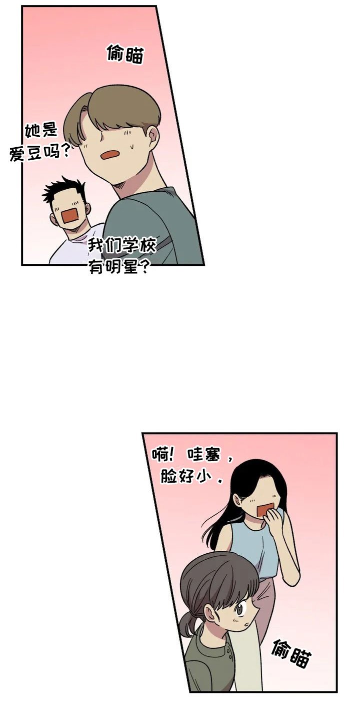第17章：自由的生命体