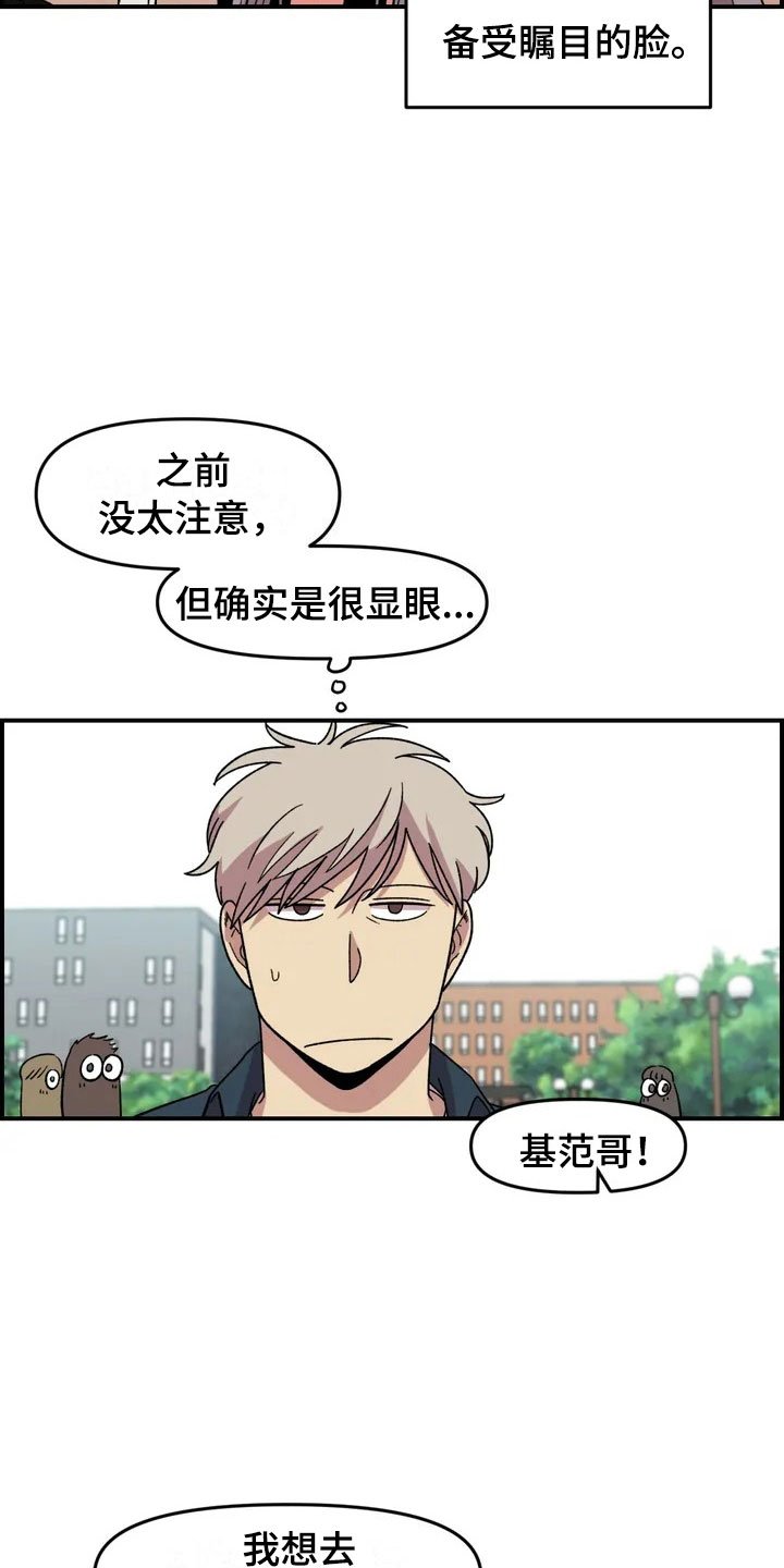 第17章：自由的生命体