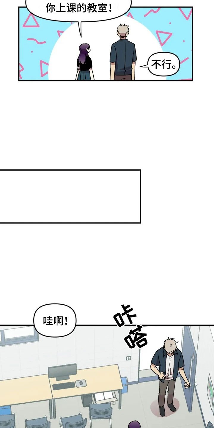 第17章：自由的生命体