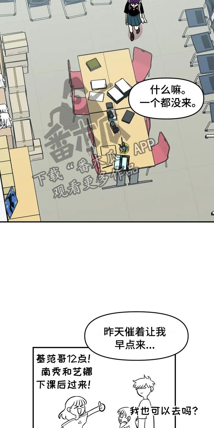 第17章：自由的生命体