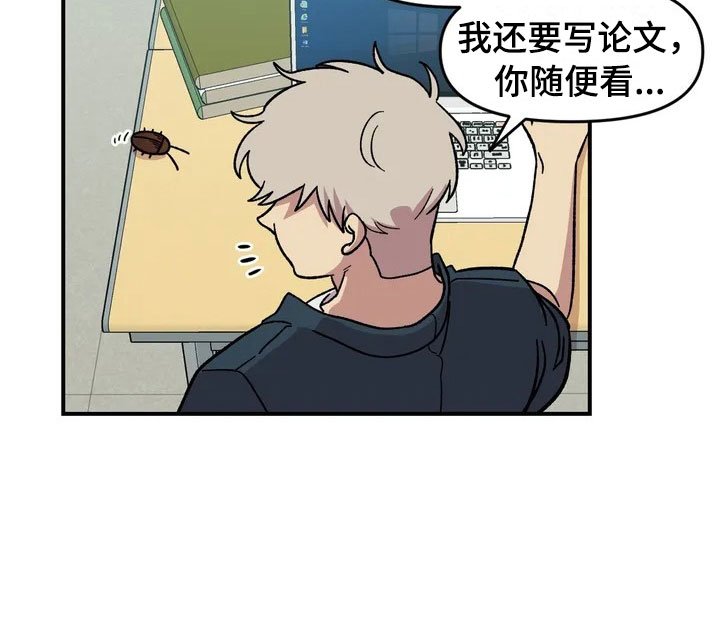 第17章：自由的生命体