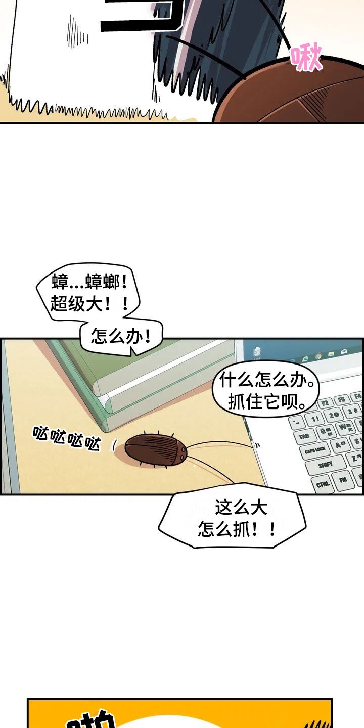 第17章：自由的生命体
