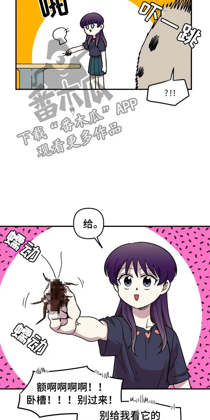 第17章：自由的生命体