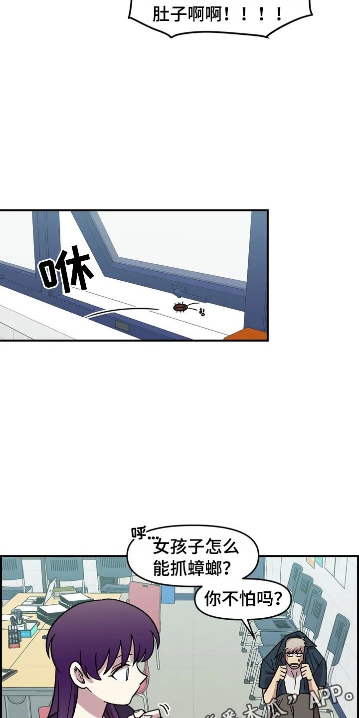 第17章：自由的生命体