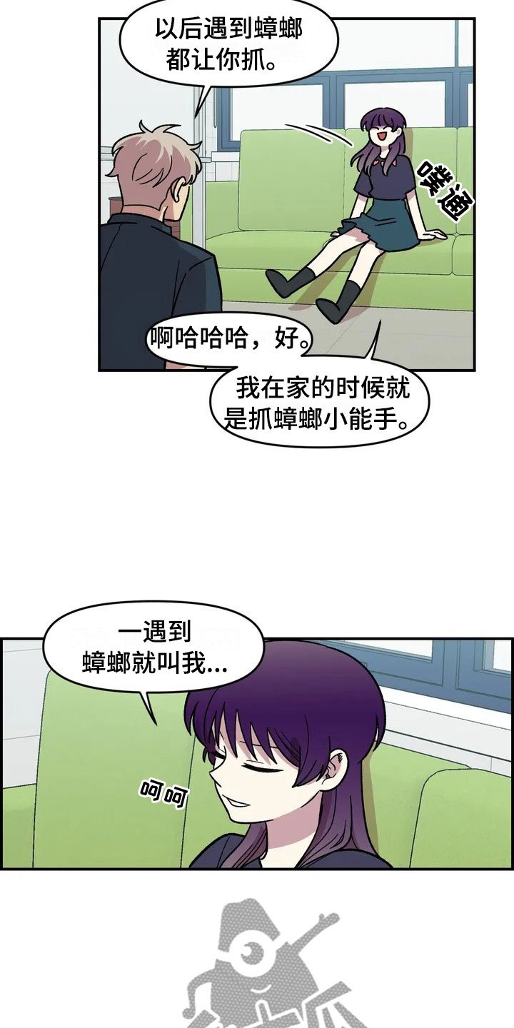 第17章：自由的生命体