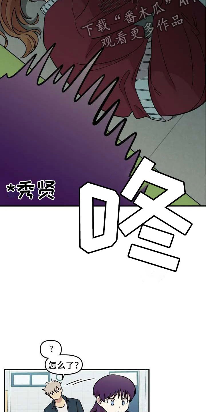 第17章：自由的生命体