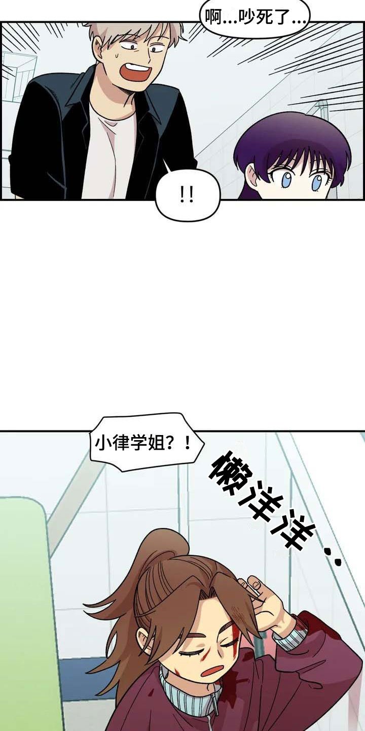 第17章：自由的生命体