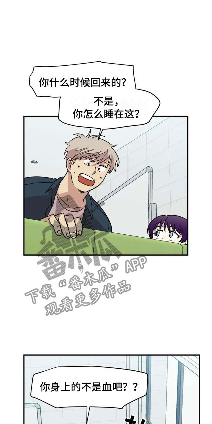 第18章：欢迎仪式