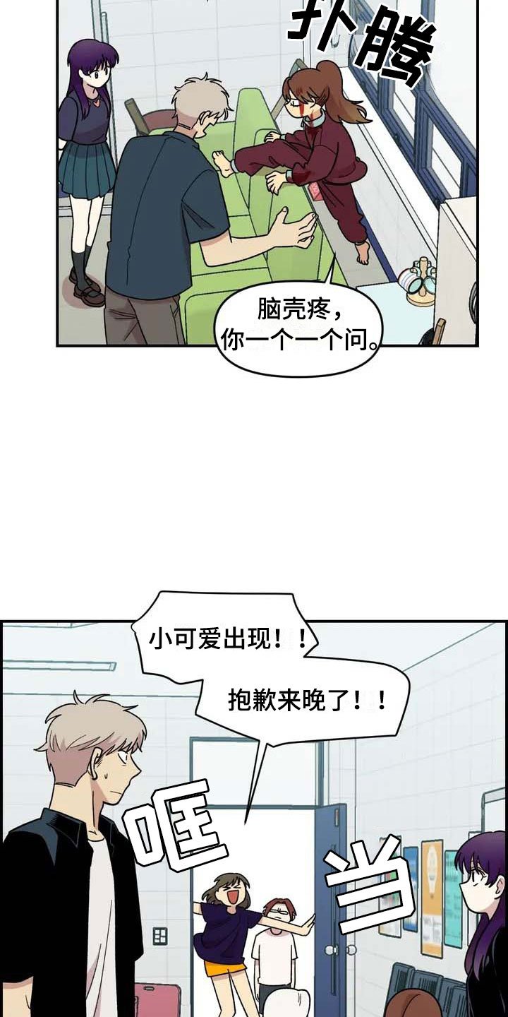 第18章：欢迎仪式