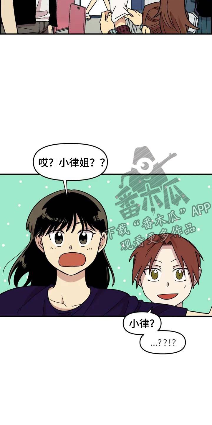 第18章：欢迎仪式