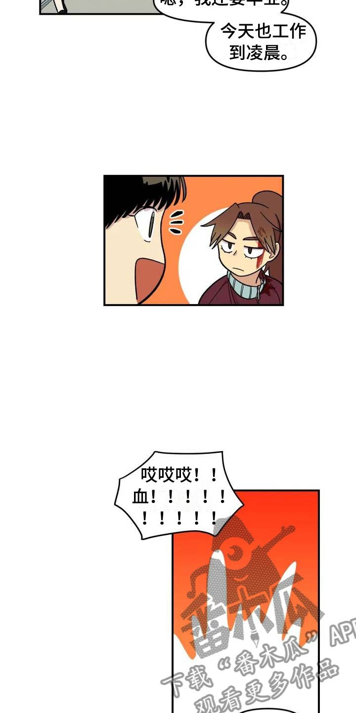 第18章：欢迎仪式
