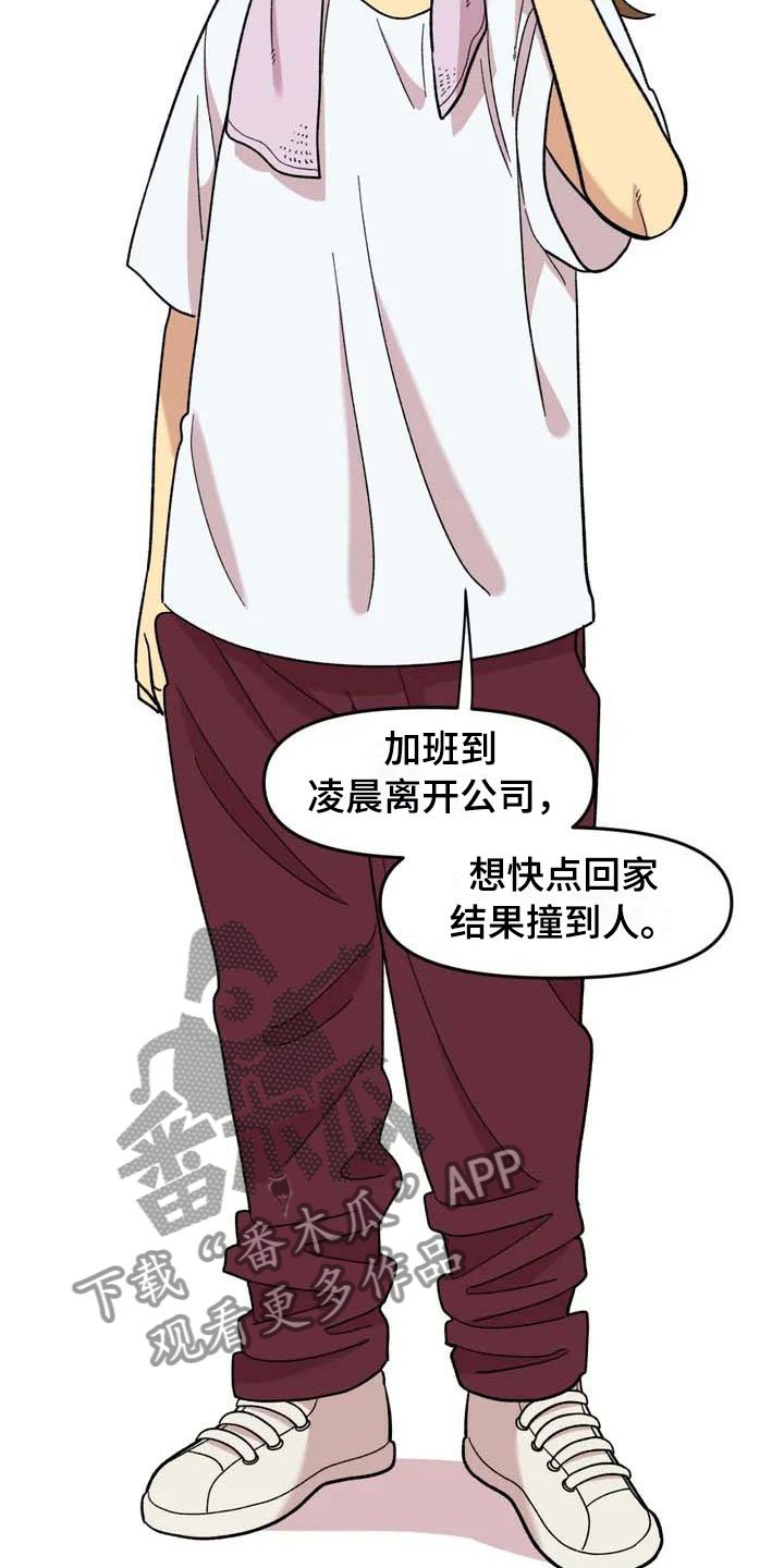第18章：欢迎仪式