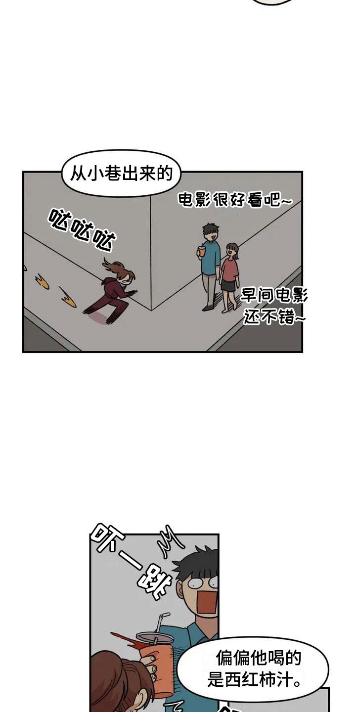 第18章：欢迎仪式