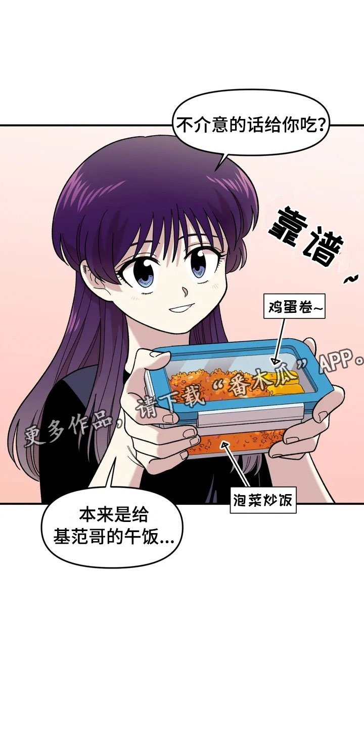 第18章：欢迎仪式