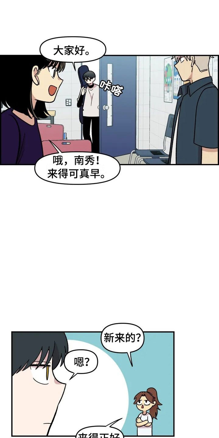 第18章：欢迎仪式