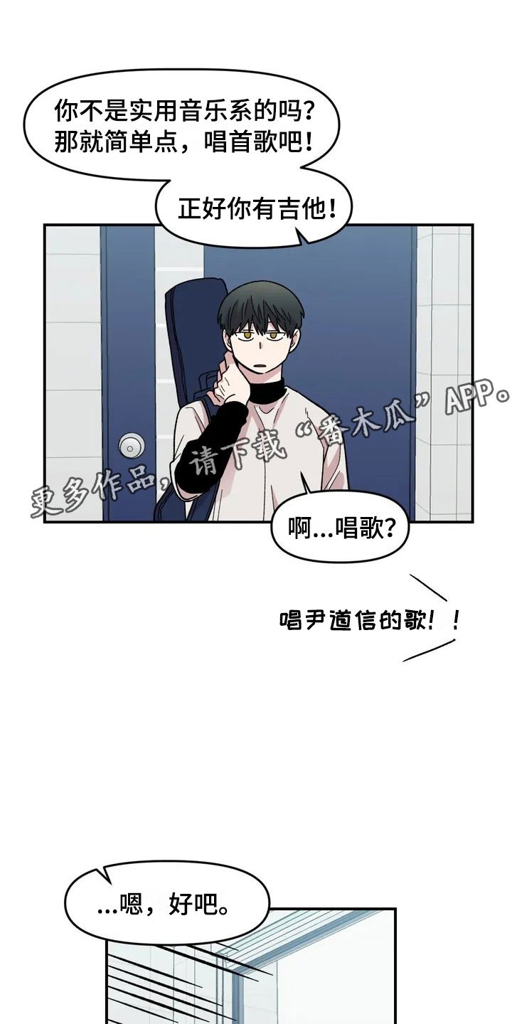 第18章：欢迎仪式