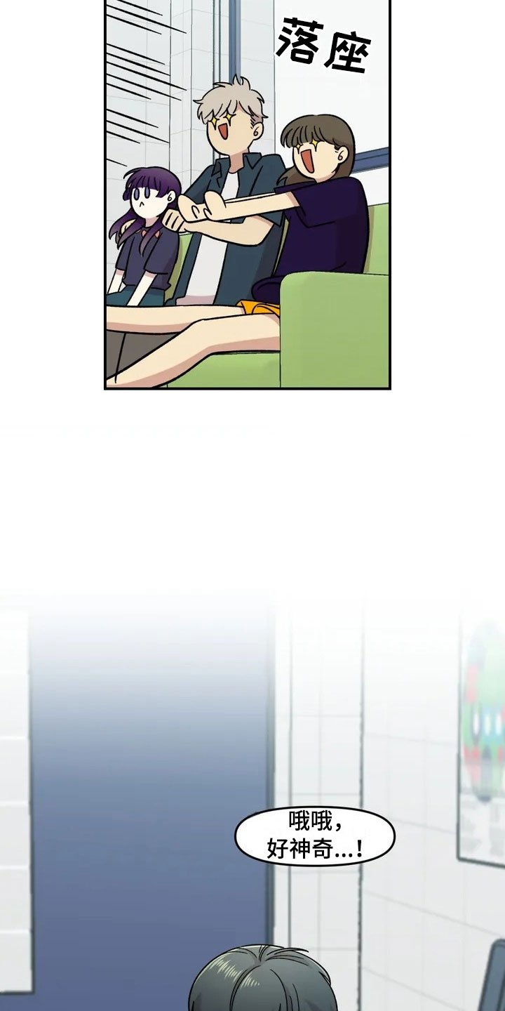 第18章：欢迎仪式