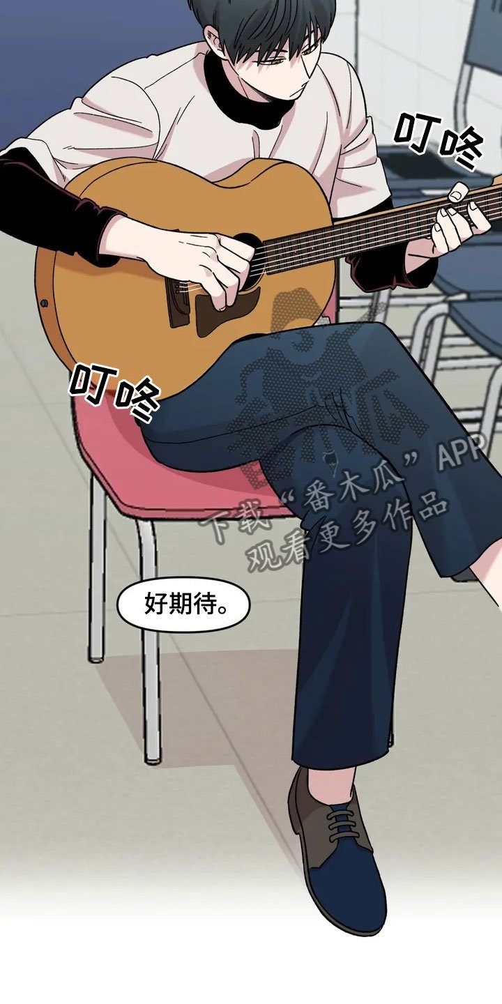 第18章：欢迎仪式