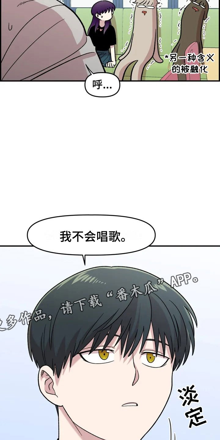 第19章：异常