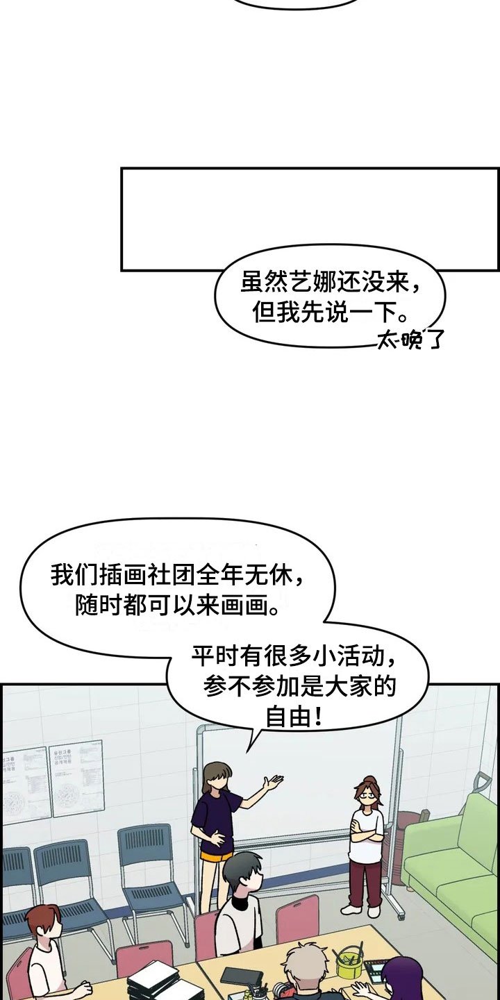 第19章：异常