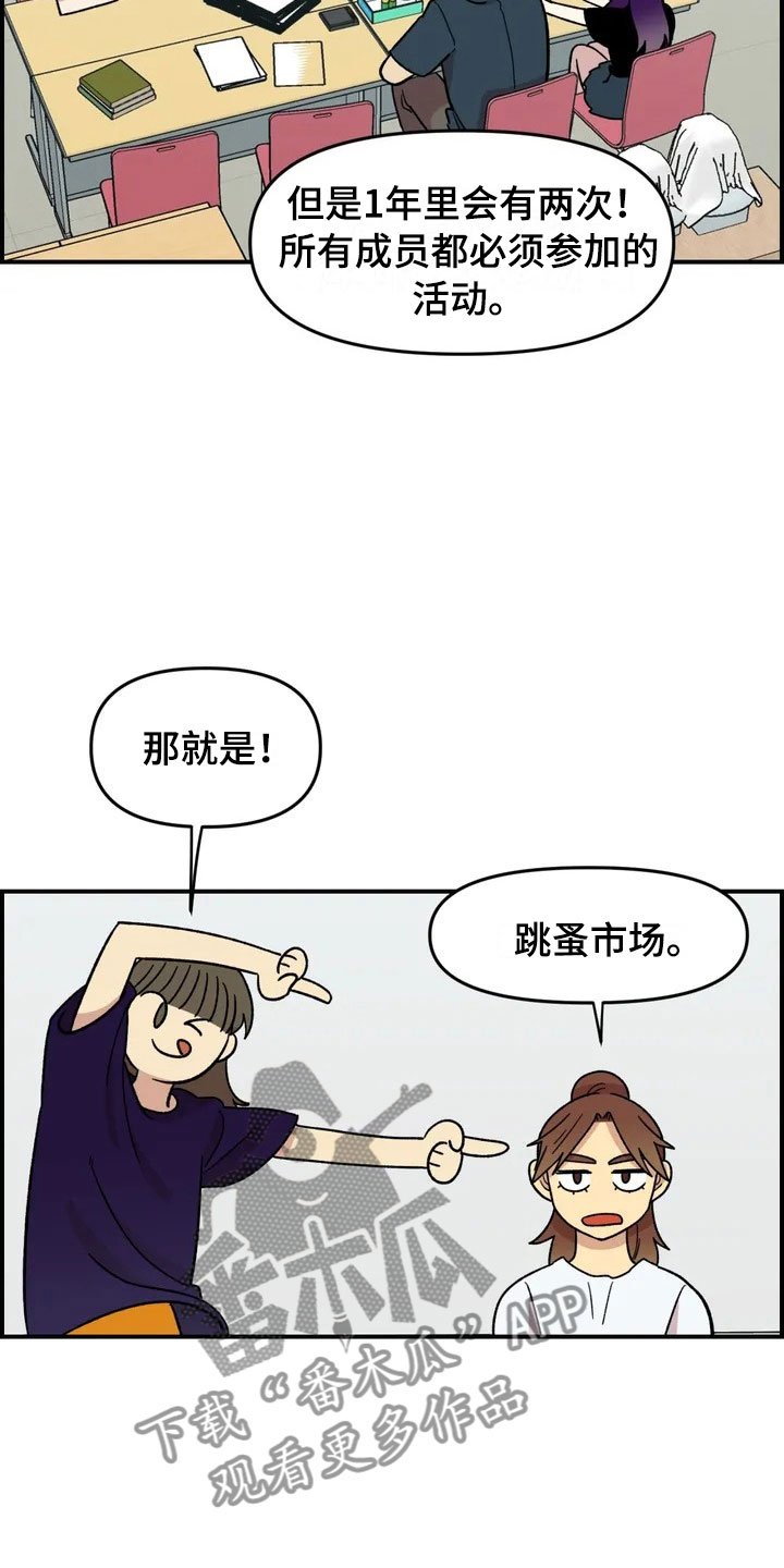 第19章：异常