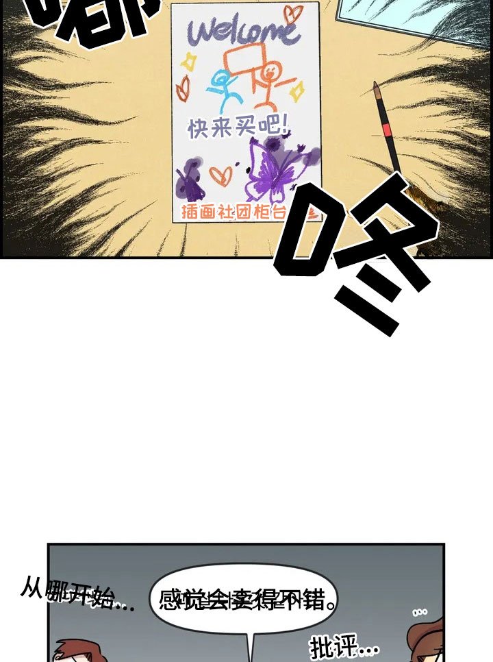 第19章：异常