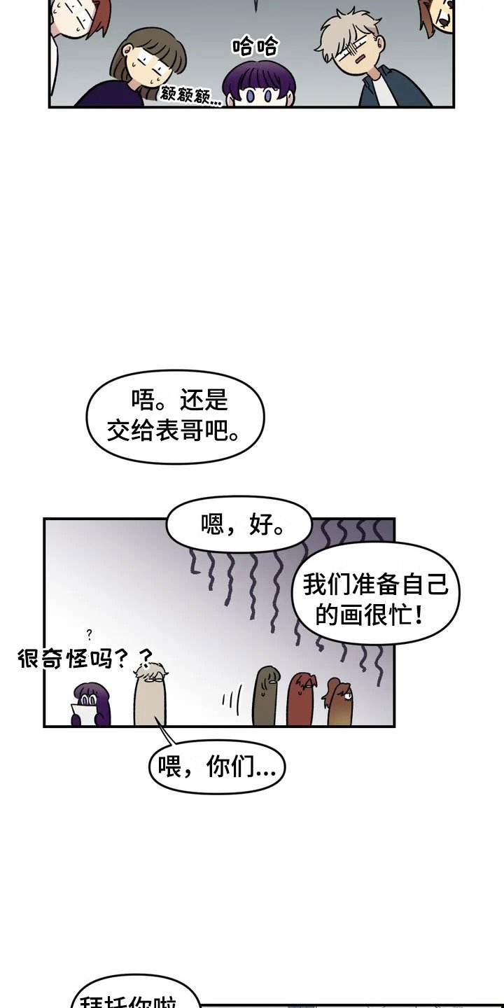 第19章：异常