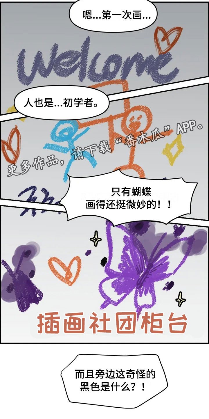 第19章：异常