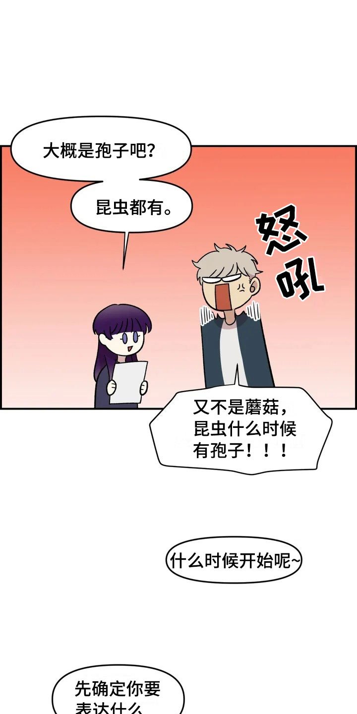 第19章：异常