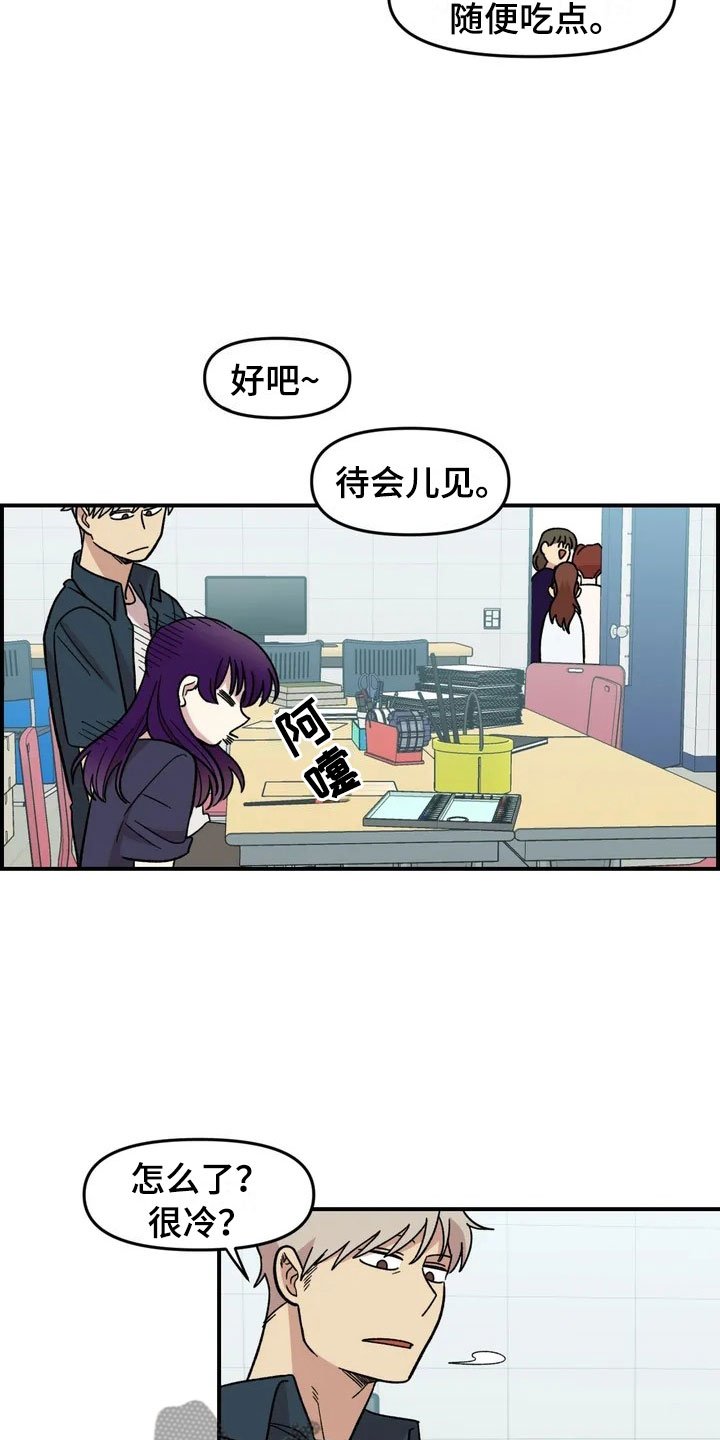 第19章：异常