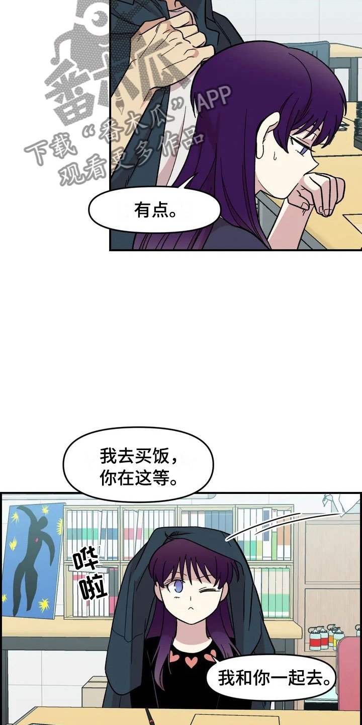 第19章：异常