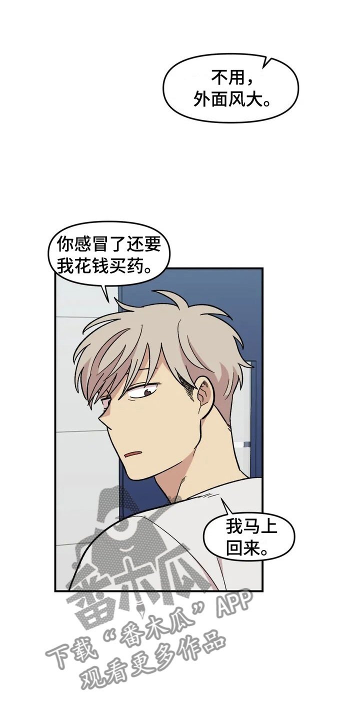 第19章：异常