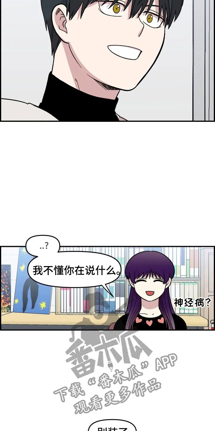 第19章：异常