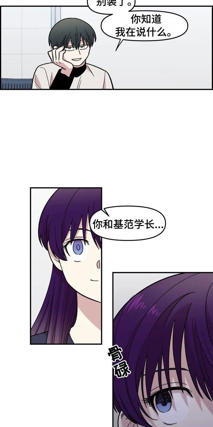 第19章：异常