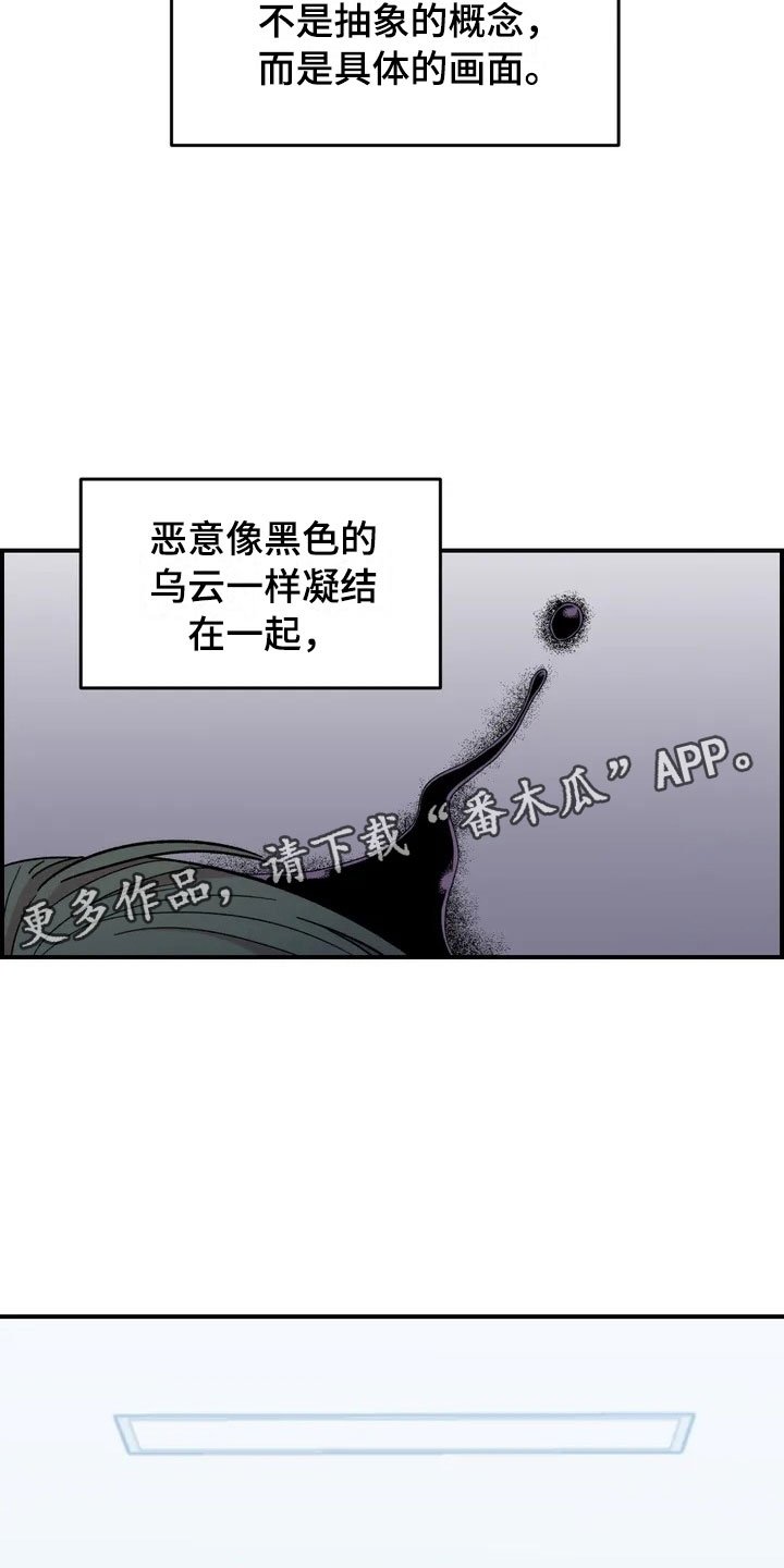 第19章：异常