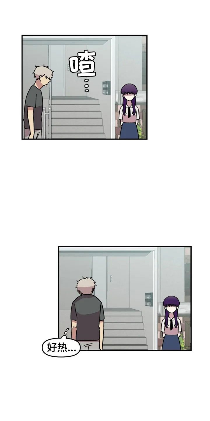 第2章：奇怪的女孩