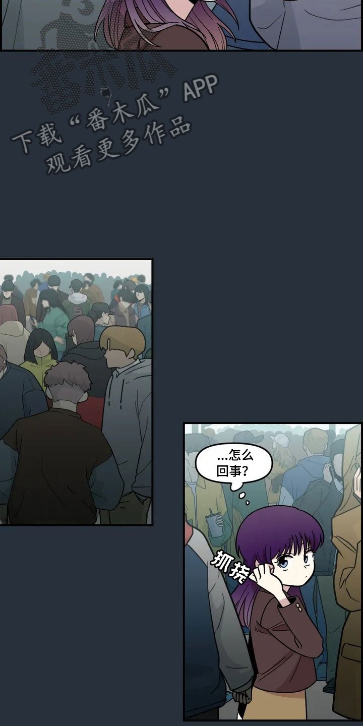 第20章：来日方长