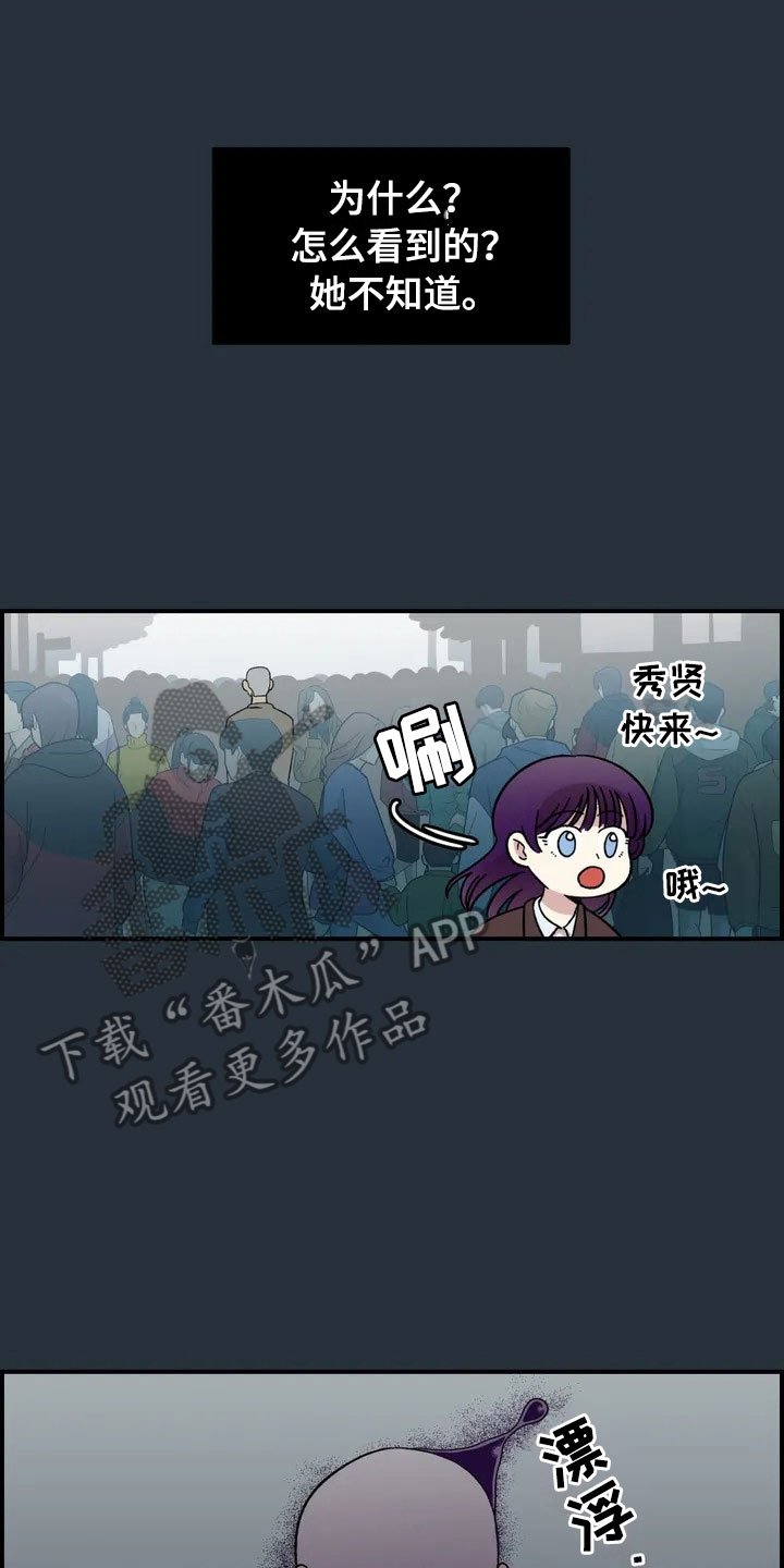 第20章：来日方长